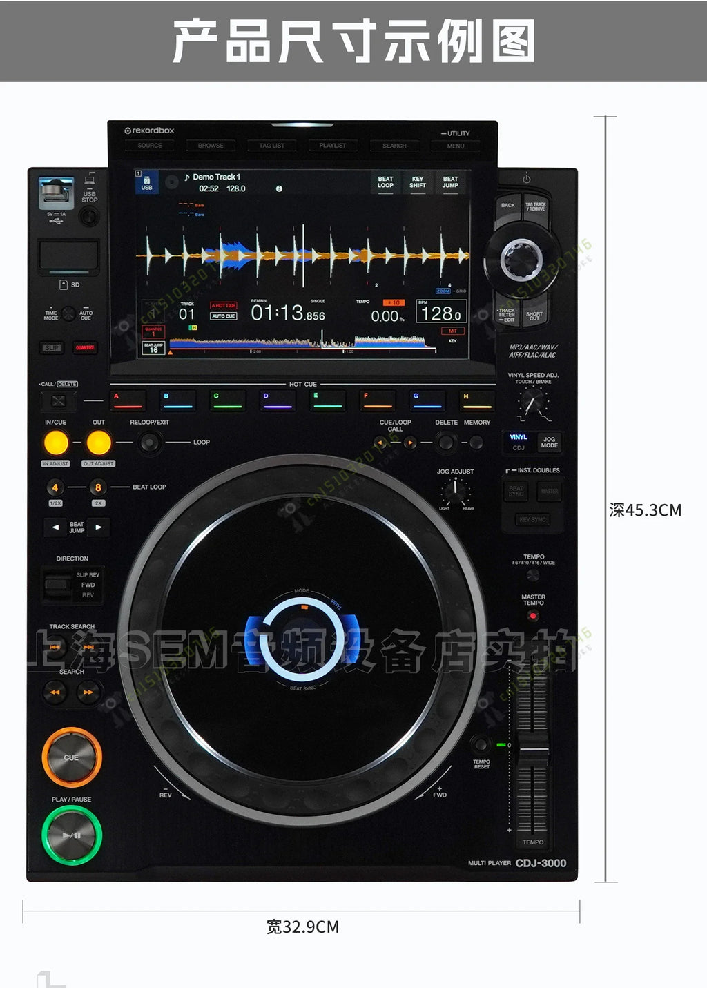 Bundle DJ Pioneer CDJ-3000 (Par) + Mezclador DJM-V10 / DJM-750mk2 / DJM-A9 | Equipo Profesional