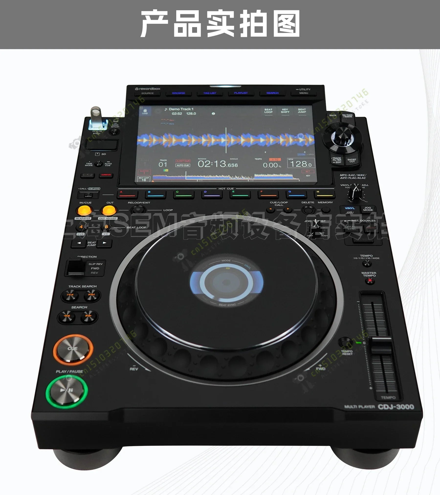 Bundle DJ Pioneer CDJ-3000 (Par) + Mezclador DJM-V10 / DJM-750mk2 / DJM-A9 | Equipo Profesional